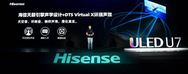 海信花式“寵粉”，歐洲杯60周年定制款電視來(lái)了！