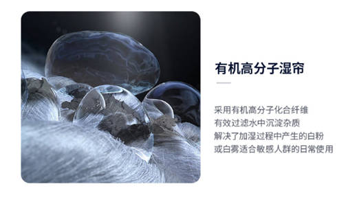 SoleusAir舒樂氏藍(lán)海加濕器顛覆首發(fā)！觸碰得到的海洋純凈呼吸