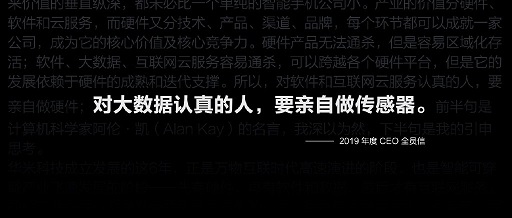 助力睡眠、血氧等數(shù)據(jù)監(jiān)測，華米科技發(fā)布新一代自研傳感器 BioTracker 2
