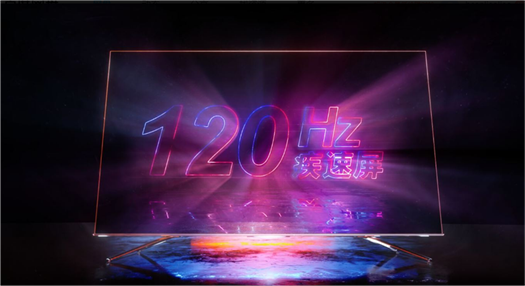 滿屏黑科技！海信年度最爆款ULED超畫質(zhì)電視U7全球發(fā)布