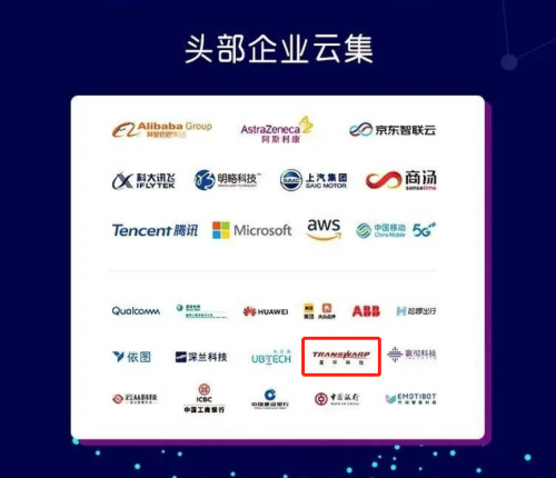 讓AI照進現(xiàn)實，星環(huán)科技將攜AI曲率引擎亮相世界人工智能大會