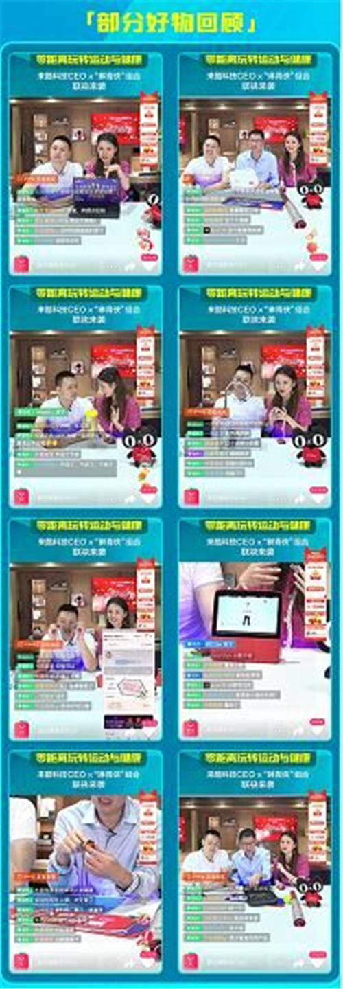 聯(lián)想來(lái)酷廣譜化生存：后疫情時(shí)代的“硬核品牌“啟示錄