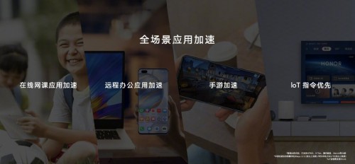 羅永浩618跨夜直播重磅好物推薦，榮耀路由3 199元不容錯(cuò)過