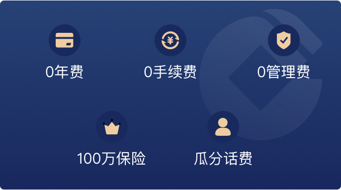 記賬卡賬單異常沒人管？滿幫預(yù)付記賬卡站出來了！