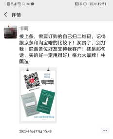【小數(shù)觀行業(yè)】單日65.4億！深度剖析董明珠的中國制造數(shù)字新零售玩法