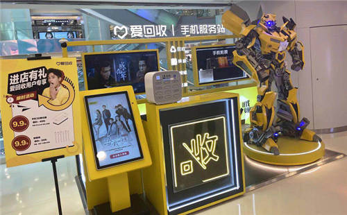 街電科技與愛回收達(dá)成戰(zhàn)略合作，入駐全國400余門店完善服務(wù)生態(tài)