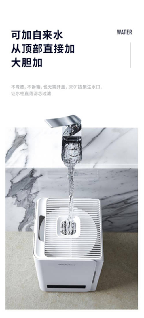 SoleusAir舒樂(lè)氏藍(lán)海無(wú)霧加濕器上市！海洋呼吸新體驗(yàn)引爆關(guān)注