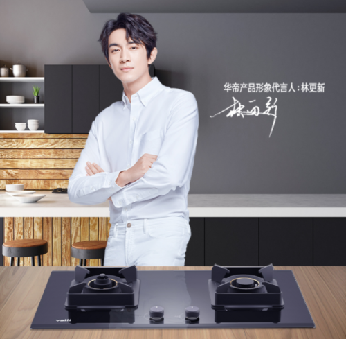 疫情后，華帝這款煙灶組合為你還原健康飲食方式，鑄造高品質生活