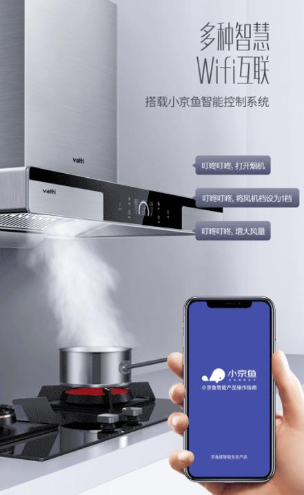 華帝天鏡MAX油煙機評測報告：文藝廚房的殺手锏，油煙凈吸無阻