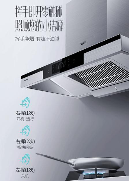 華帝天鏡MAX油煙機評測報告：文藝廚房的殺手锏，油煙凈吸無阻