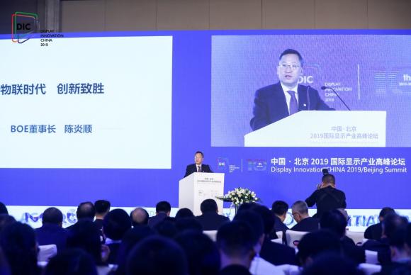 黑科技滿滿，索尼將參加DIC FORUM，揭開頂級畫質(zhì)背后的秘密