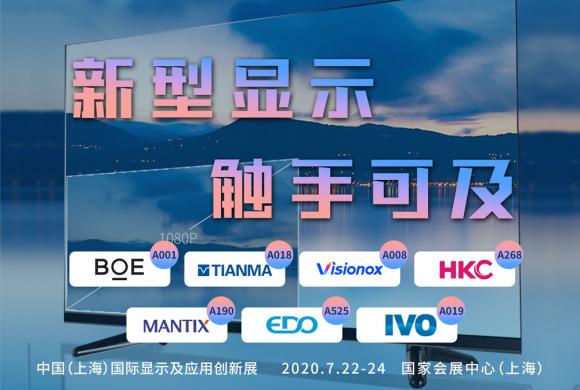 黑科技滿滿，索尼將參加DIC FORUM，揭開頂級畫質(zhì)背后的秘密