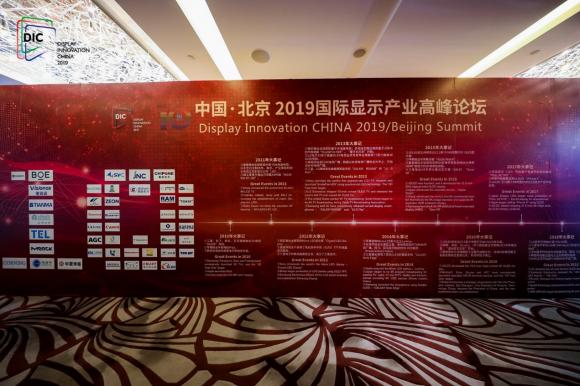 黑科技滿滿，索尼將參加DIC FORUM，揭開頂級畫質(zhì)背后的秘密