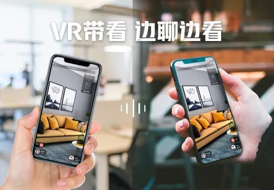 眾趣科技與上海中原再度合作，上線VR帶看新功能