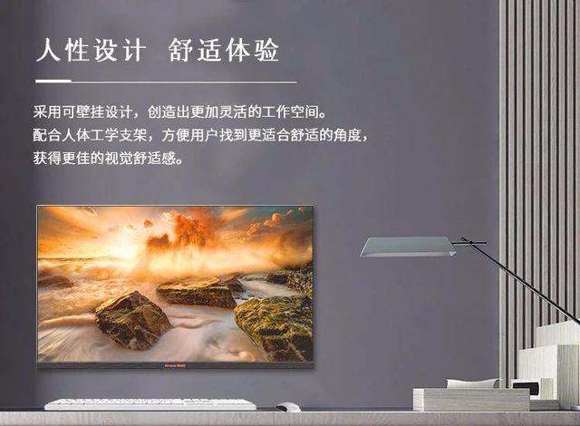 工作不松懈，Great Wall 248E1HID顯示器為你提供強大支撐 2020