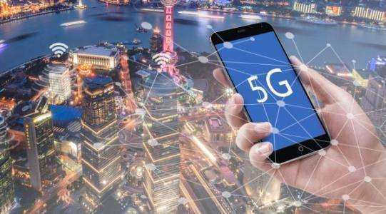 5G新時代，商業(yè)新應(yīng)用
