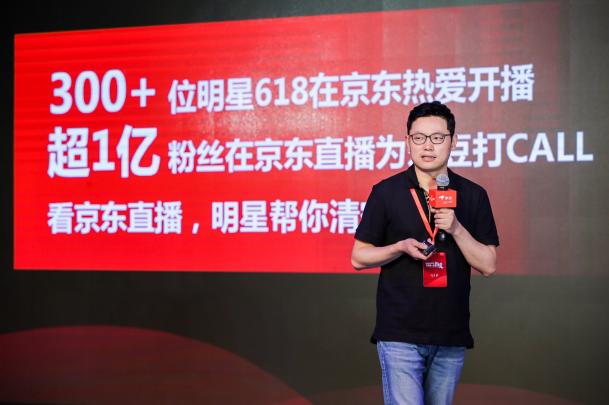 開(kāi)場(chǎng)2分鐘帶貨破億，京東直播亮劍618