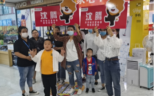 蘇寧618超級(jí)秀縣鎮(zhèn)分會(huì)場(chǎng)熱情不斷：“沈騰！看這里”
