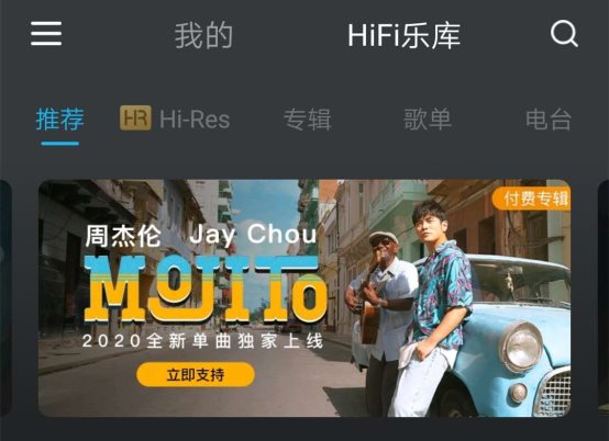 沒想到為了聽《Mojito》買的酷狗耳機，竟然打開了HiFi耳機新世界大門