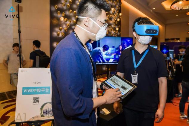助力合作伙伴，HTC VIVE 2020行業(yè)生態(tài)大會帶來企業(yè)新動力！