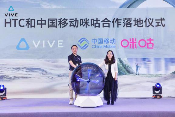 助力合作伙伴，HTC VIVE 2020行業(yè)生態(tài)大會帶來企業(yè)新動力！