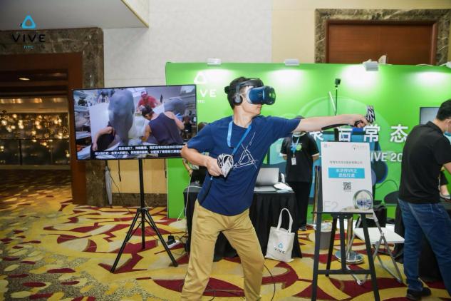 助力合作伙伴，HTC VIVE 2020行業(yè)生態(tài)大會帶來企業(yè)新動力！
