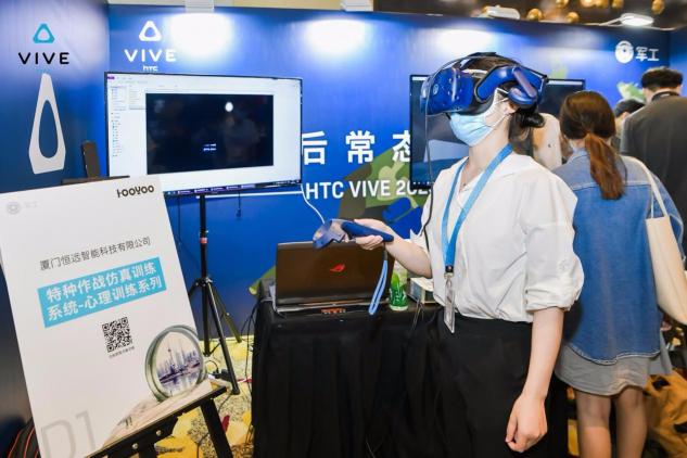 助力合作伙伴，HTC VIVE 2020行業(yè)生態(tài)大會帶來企業(yè)新動力！