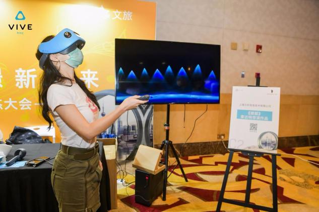 助力合作伙伴，HTC VIVE 2020行業(yè)生態(tài)大會帶來企業(yè)新動力！