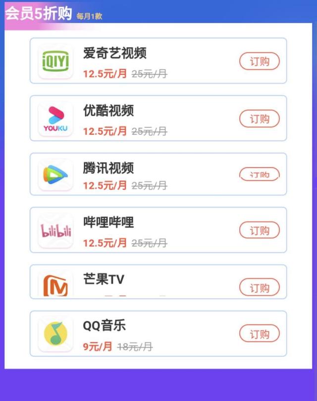 618全新薅羊毛攻略，速來查收