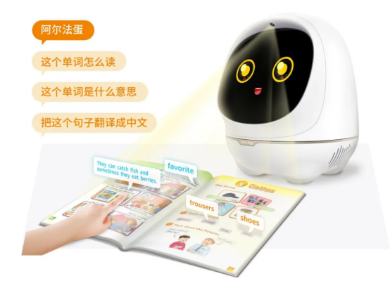 如何評價(jià)天貓超級晚李好介紹的阿爾法蛋大蛋2.0？