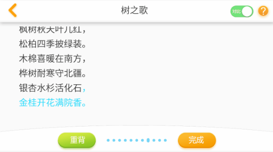 如何評價(jià)天貓超級晚李好介紹的阿爾法蛋大蛋2.0？