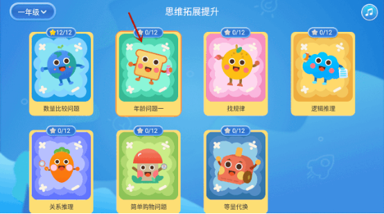 如何評價(jià)天貓超級晚李好介紹的阿爾法蛋大蛋2.0？