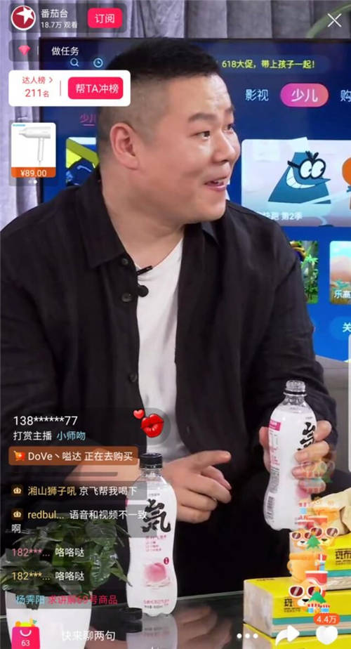 完美收官！興風作浪的哥哥們完美收官，蘇寧易購直播勁銷4.15億