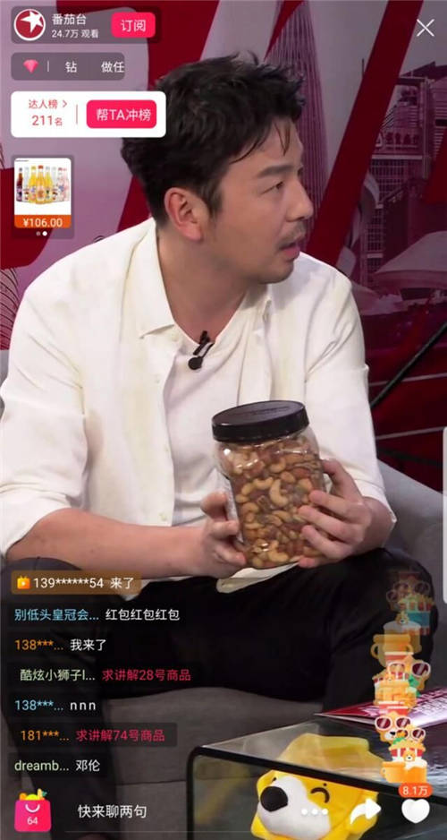 完美收官！興風作浪的哥哥們完美收官，蘇寧易購直播勁銷4.15億