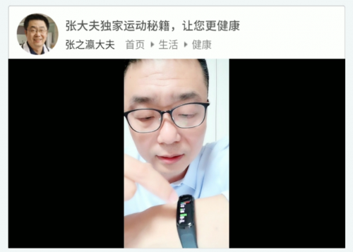 睡眠問(wèn)題敲響健康警鐘！OPPO手環(huán)提供科學(xué)監(jiān)測(cè)