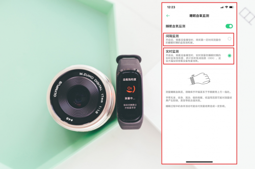 睡眠問(wèn)題敲響健康警鐘！OPPO手環(huán)提供科學(xué)監(jiān)測(cè)