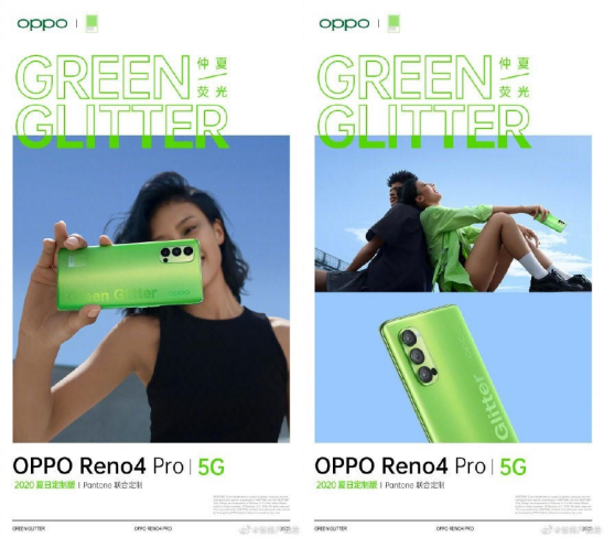 影像再升級，ColorOS 7.2強(qiáng)勢加持OPPO Reno4視頻拍攝