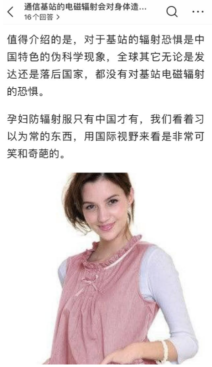 4G降速是真的？聽這位通信專家的“硬核”解釋，網(wǎng)友直呼漲知識
