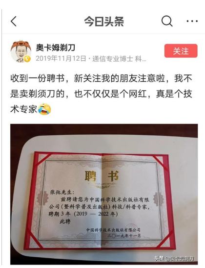 4G降速是真的？聽這位通信專家的“硬核”解釋，網(wǎng)友直呼漲知識
