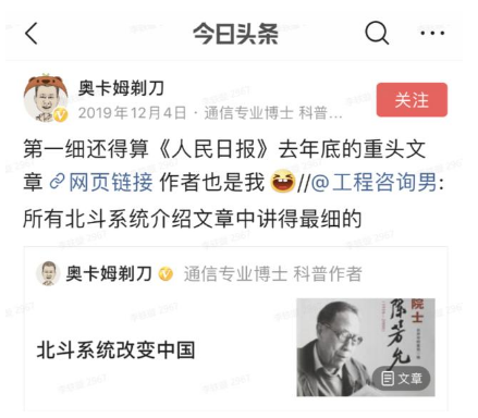 4G降速是真的？聽這位通信專家的“硬核”解釋，網(wǎng)友直呼漲知識