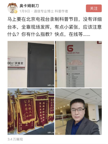 4G降速是真的？聽這位通信專家的“硬核”解釋，網(wǎng)友直呼漲知識