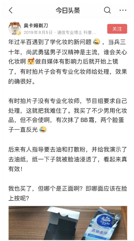 4G降速是真的？聽這位通信專家的“硬核”解釋，網(wǎng)友直呼漲知識