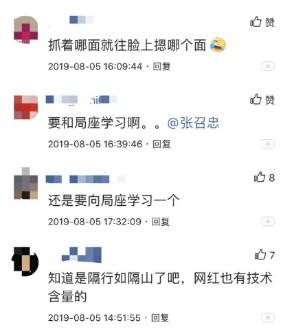 4G降速是真的？聽這位通信專家的“硬核”解釋，網(wǎng)友直呼漲知識