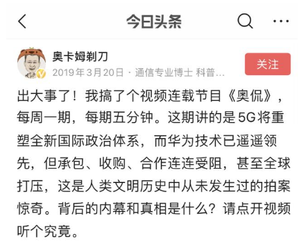 4G降速是真的？聽這位通信專家的“硬核”解釋，網(wǎng)友直呼漲知識