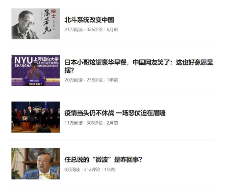 4G降速是真的？聽這位通信專家的“硬核”解釋，網(wǎng)友直呼漲知識