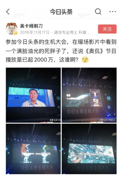 4G降速是真的？聽這位通信專家的“硬核”解釋，網(wǎng)友直呼漲知識