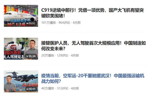4G降速是真的？聽這位通信專家的“硬核”解釋，網(wǎng)友直呼漲知識
