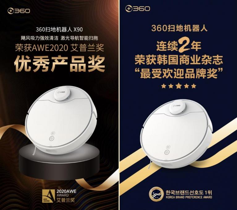618大促360掃地機器人躋身京東品類前四，靠的是什么？