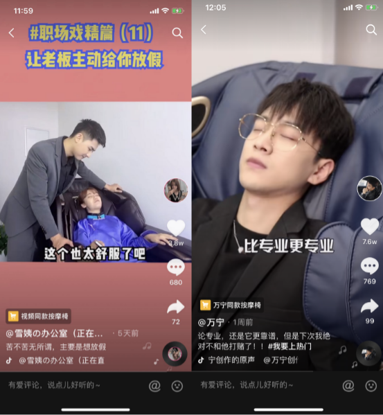 一輪專業(yè)的直播戰(zhàn)役怎么做？榮泰按摩椅21天不間斷直播亮出答案