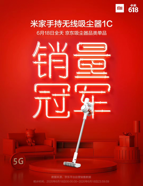 戴森時(shí)代被降級(jí)，618“追覓們”的逆市追趕，鎖定國(guó)貨絕對(duì)主場(chǎng)